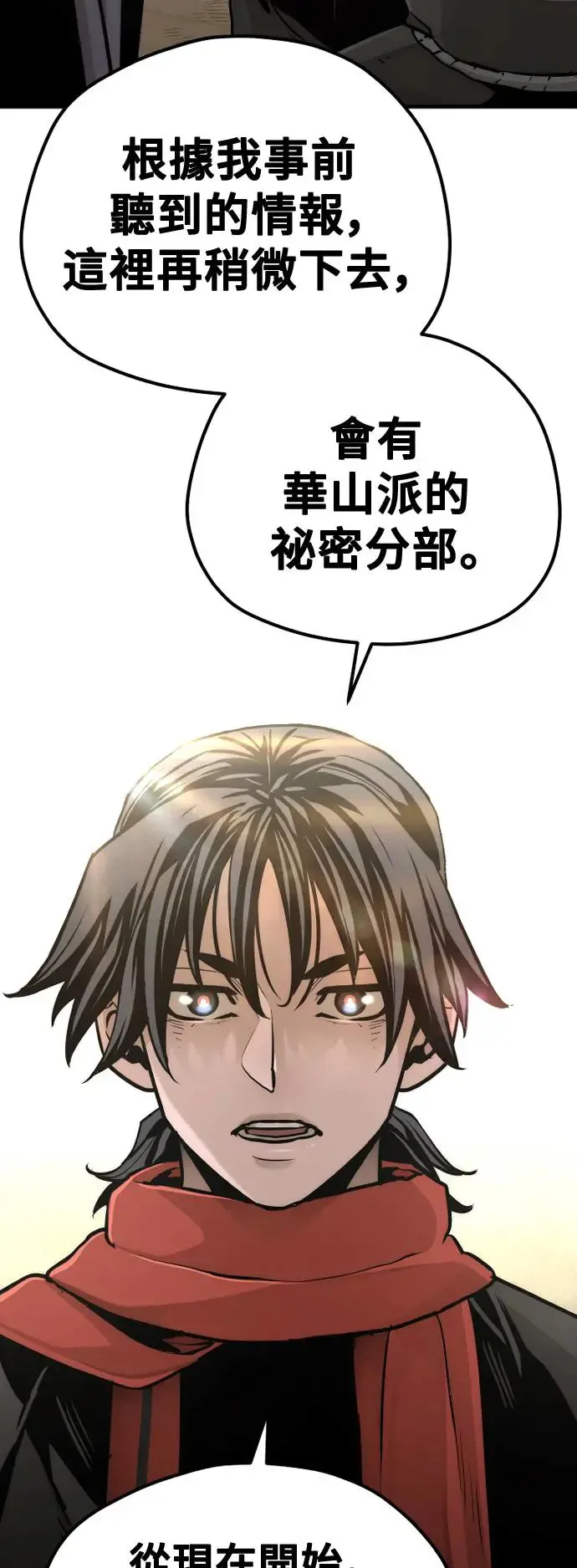 第96话34