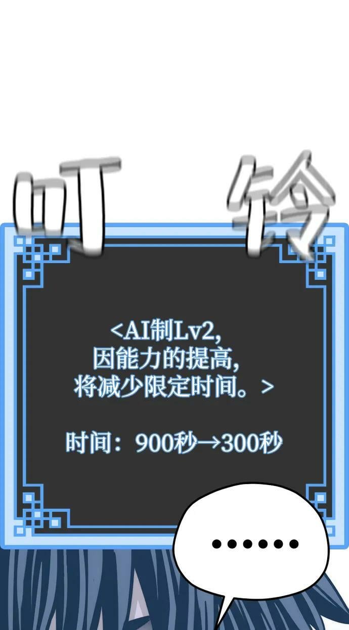 第80话103