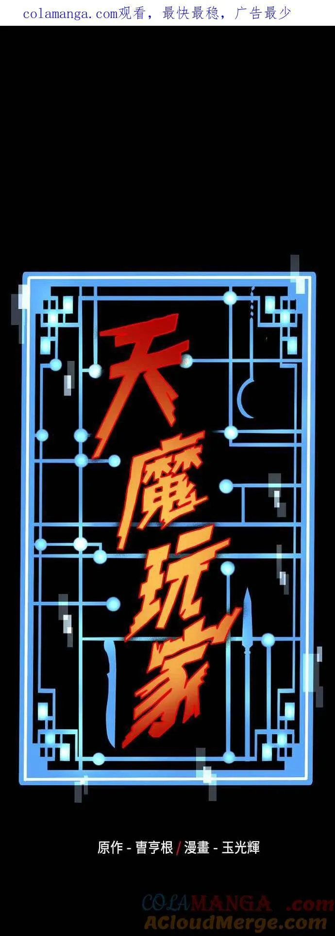 第127话0