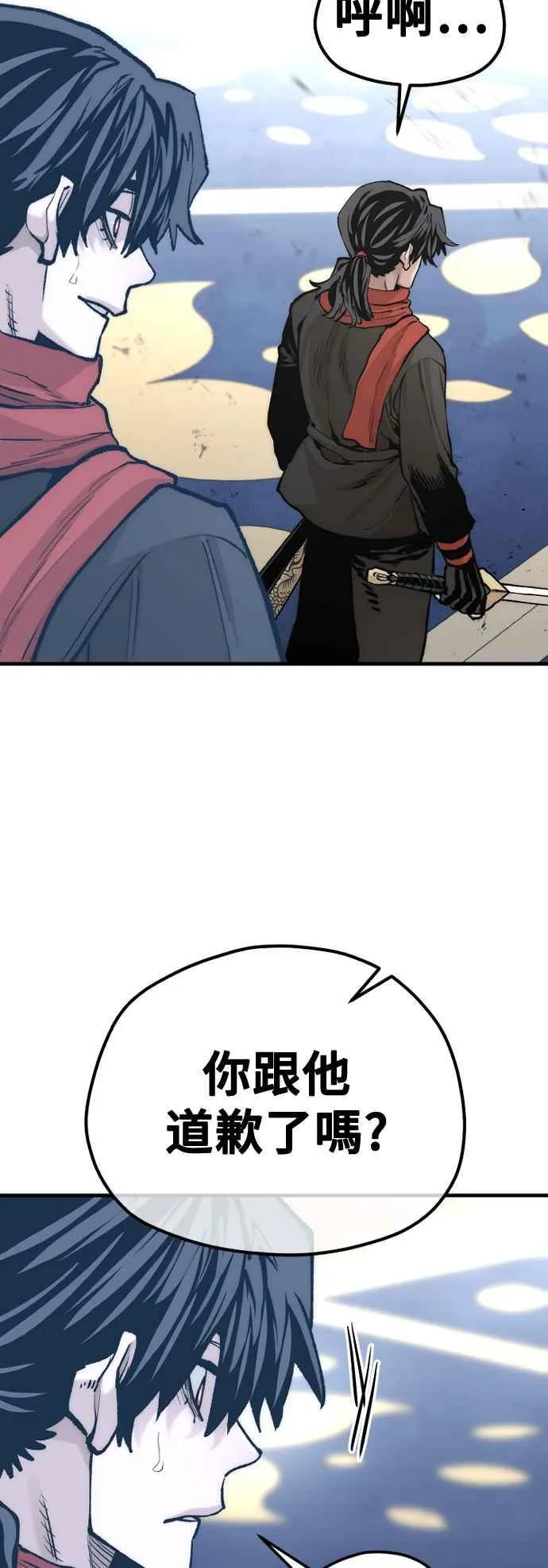 第125话38