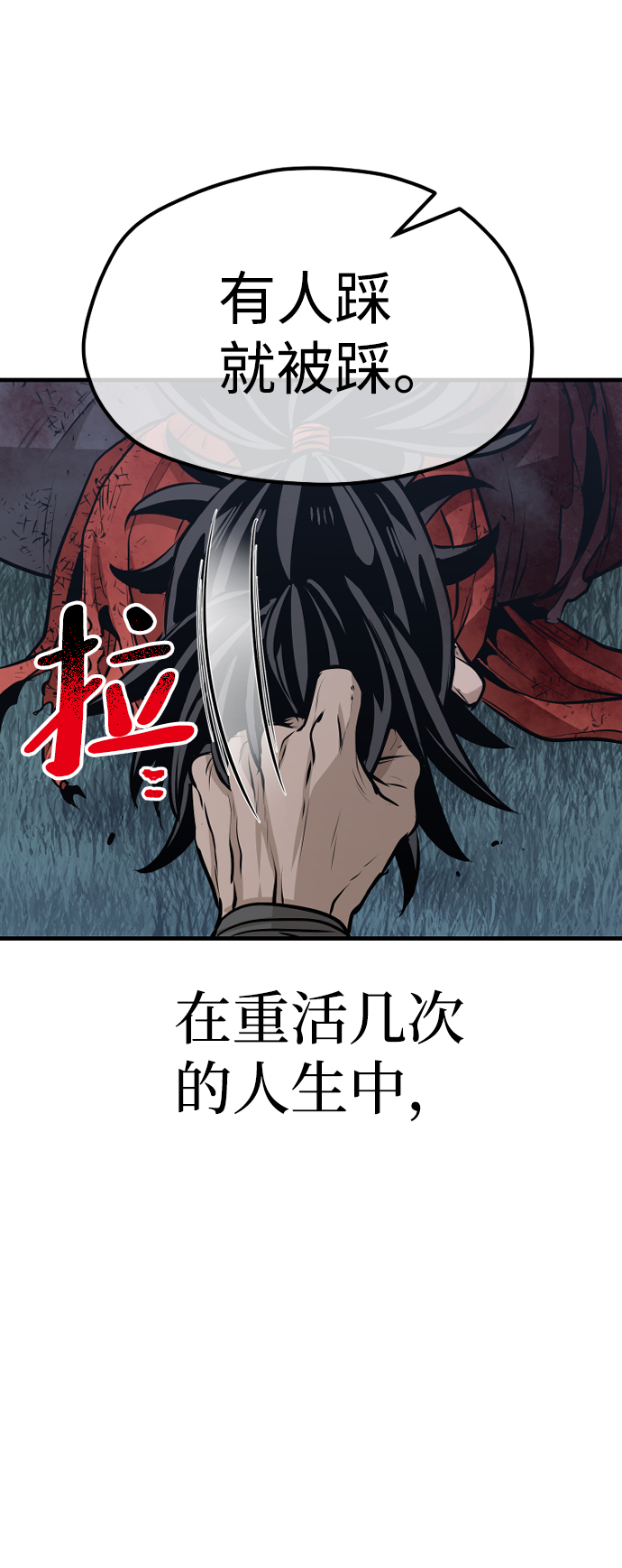第24话132