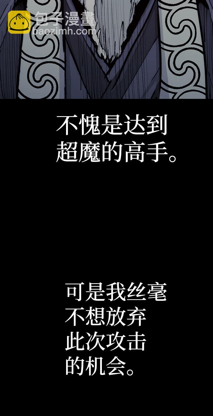 第53话45