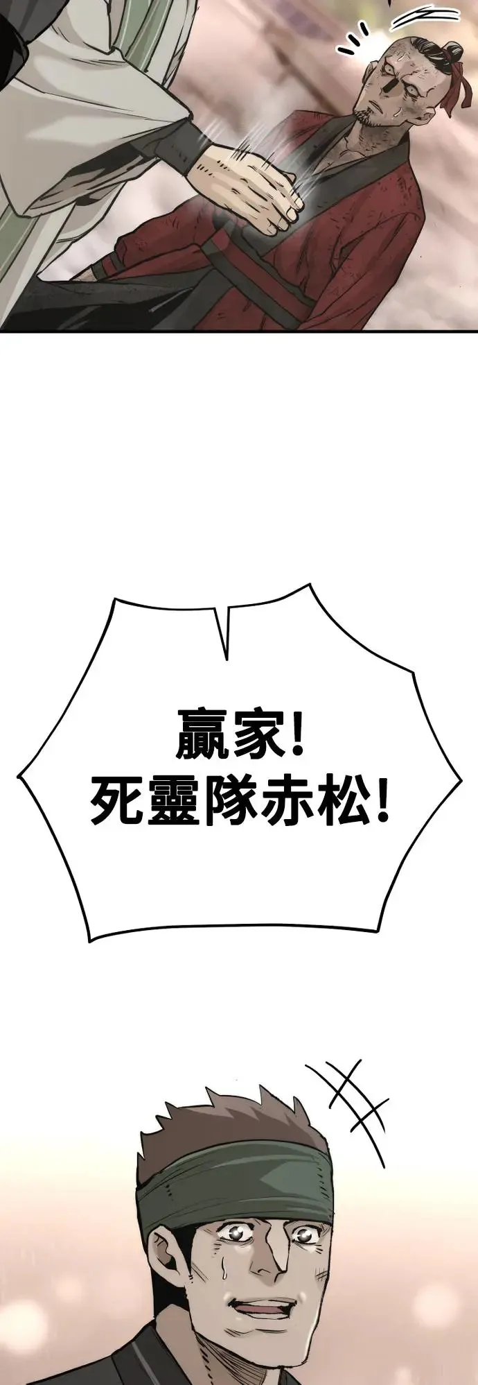 第87话67