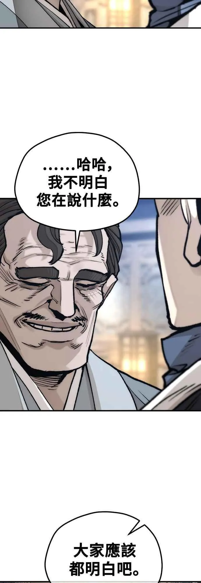 第132话50