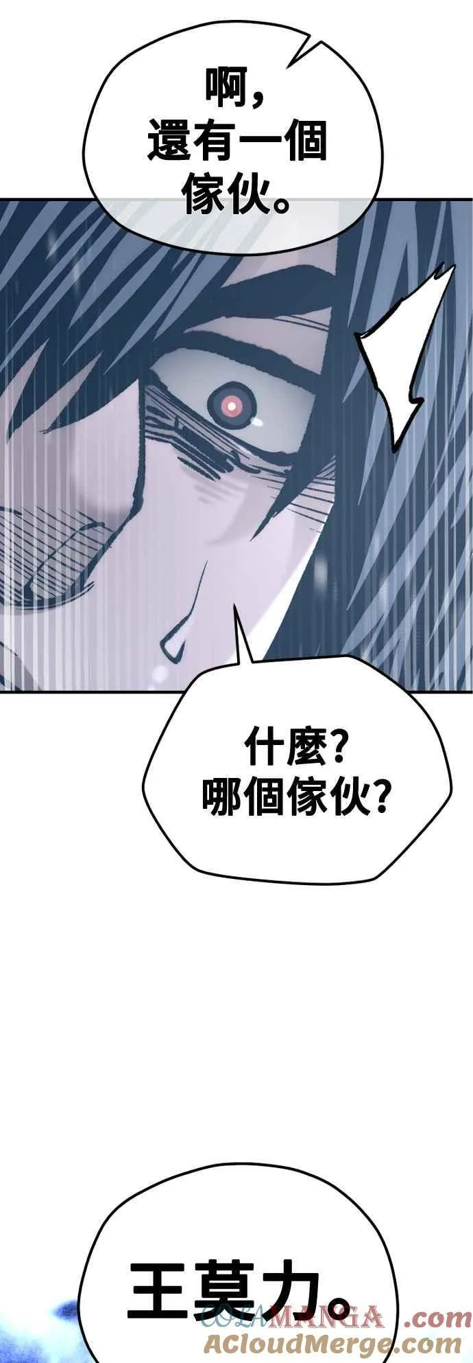 第122话88