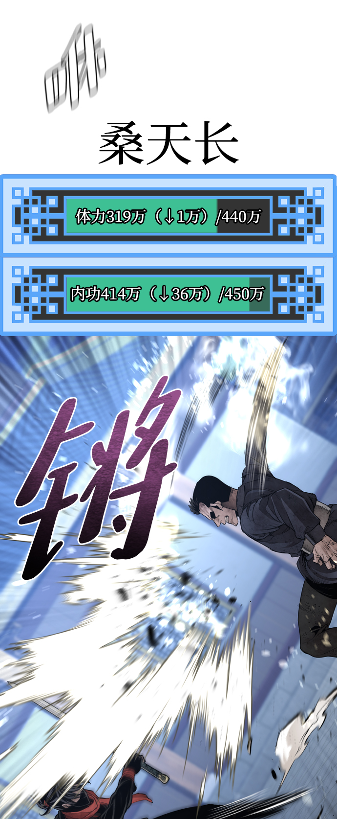 第63话17
