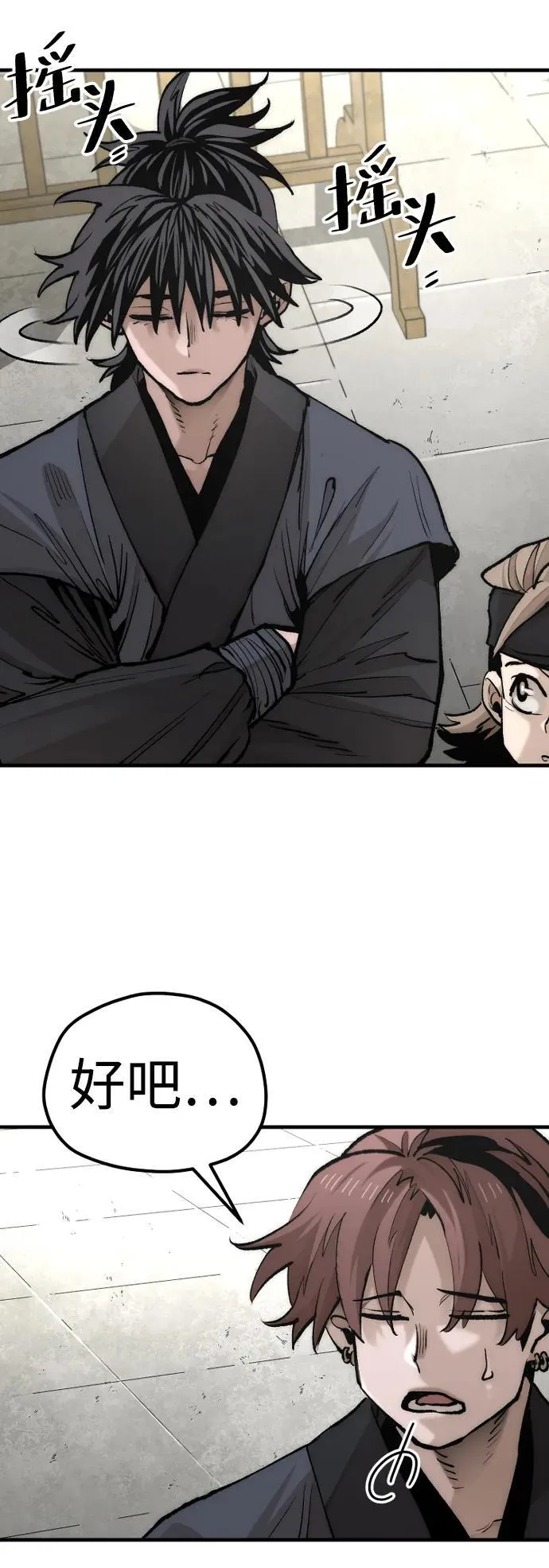 第134话68