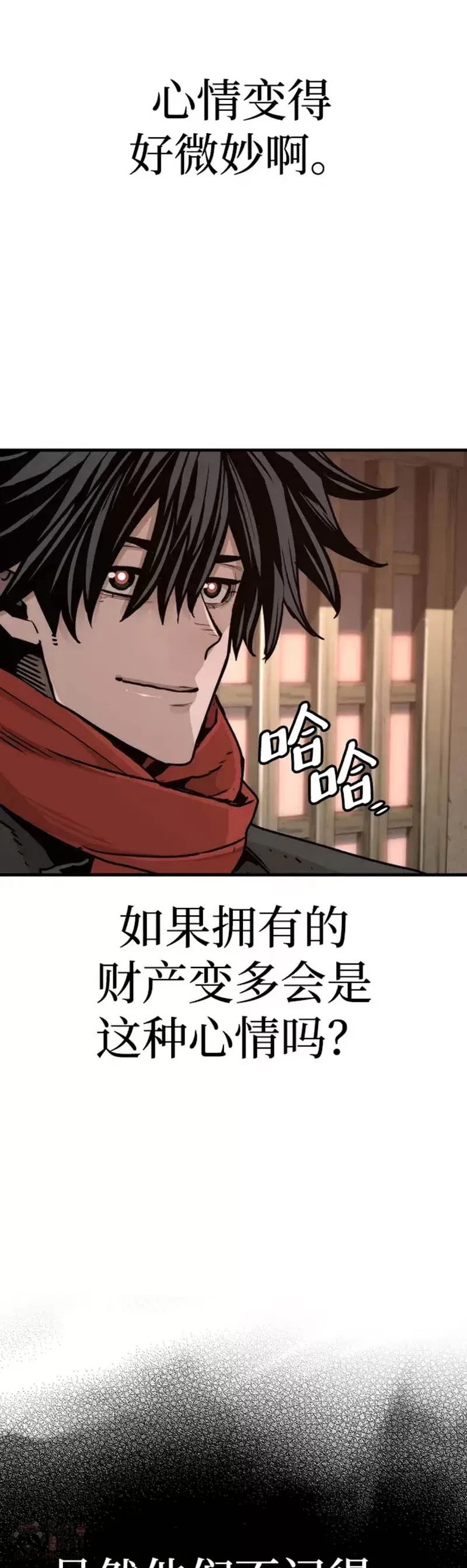 第73话33