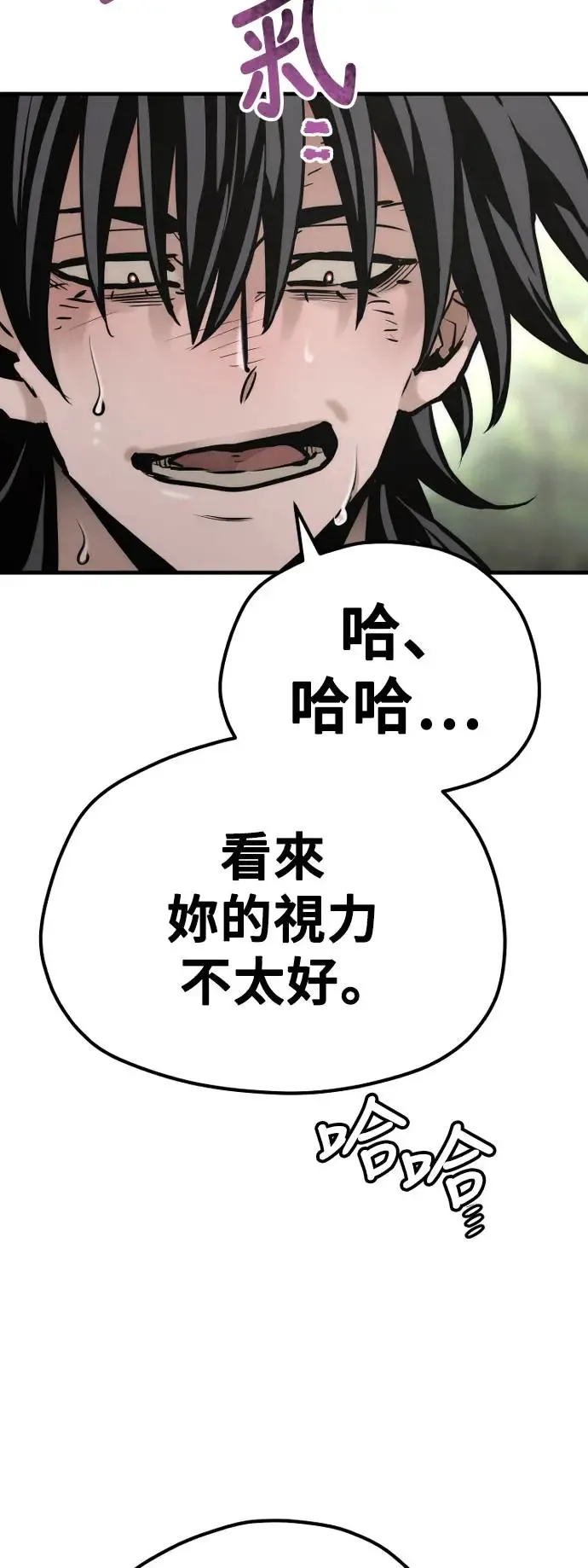 第84话46