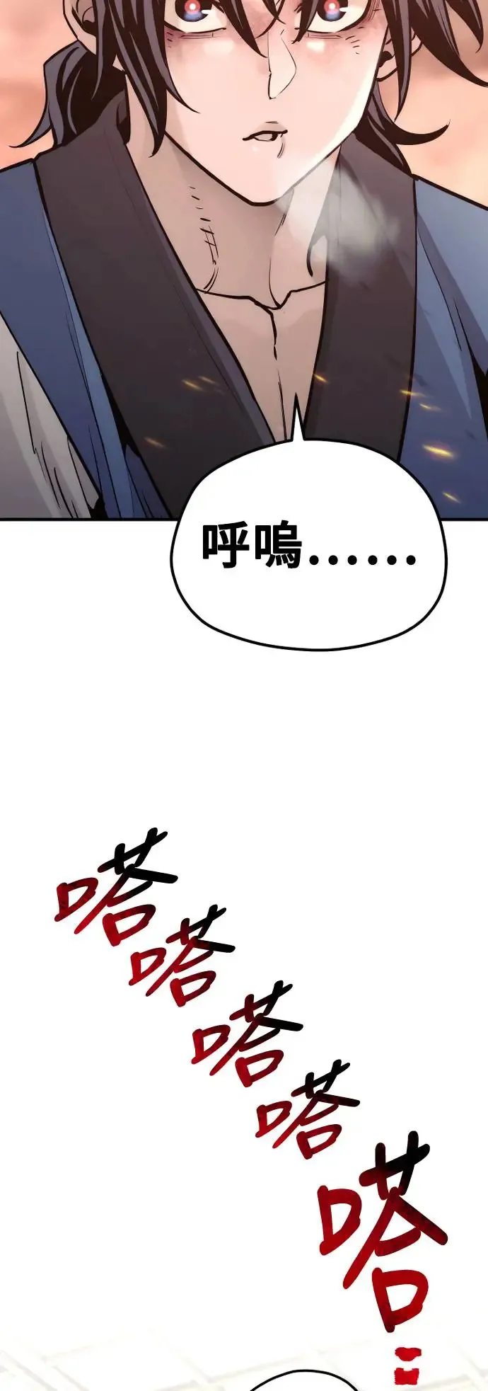 第98话38