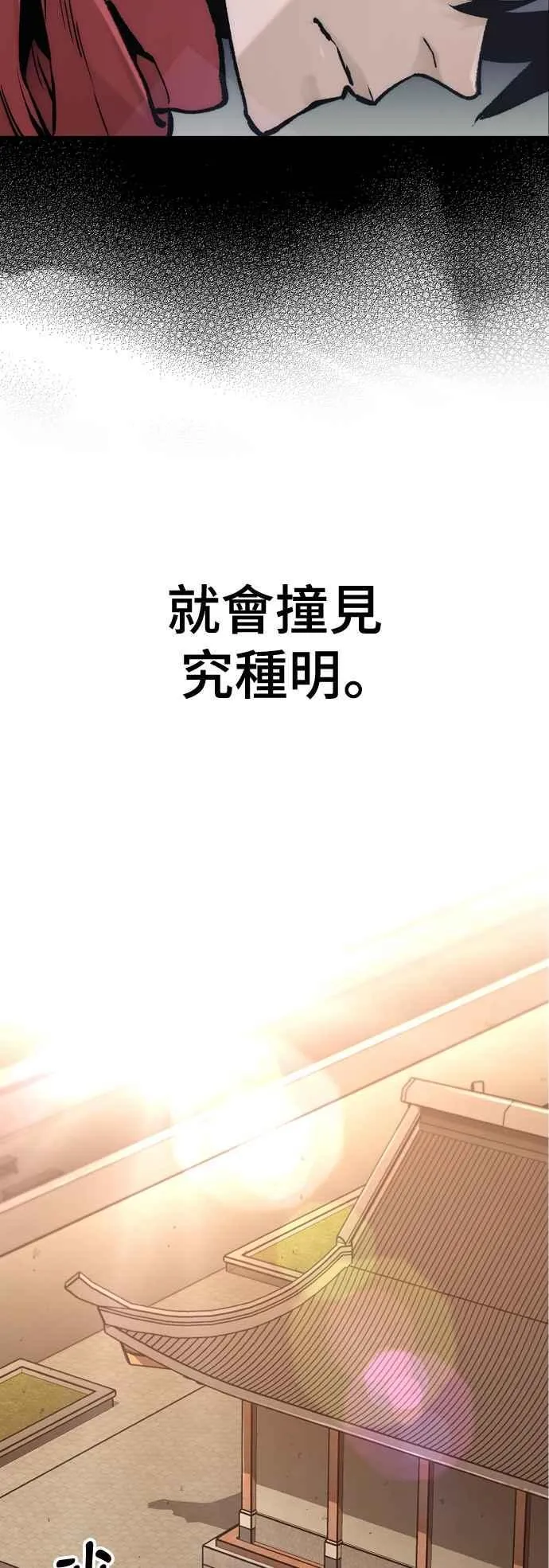 第123话61