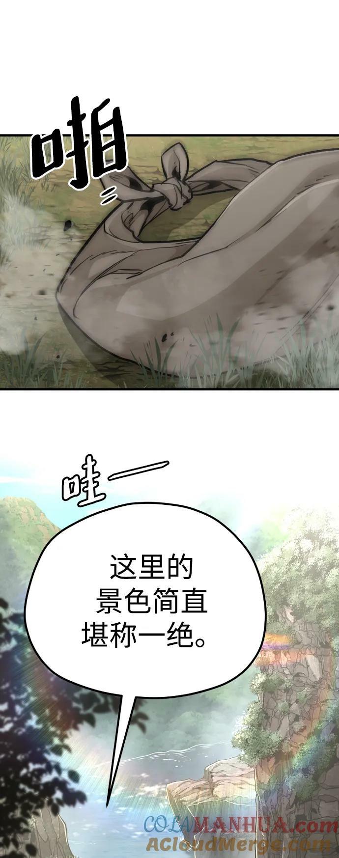 第81话136
