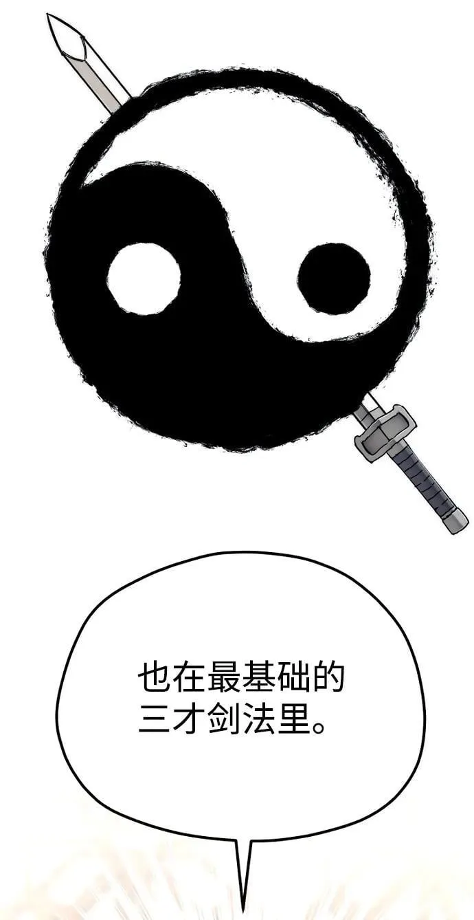 第136话32