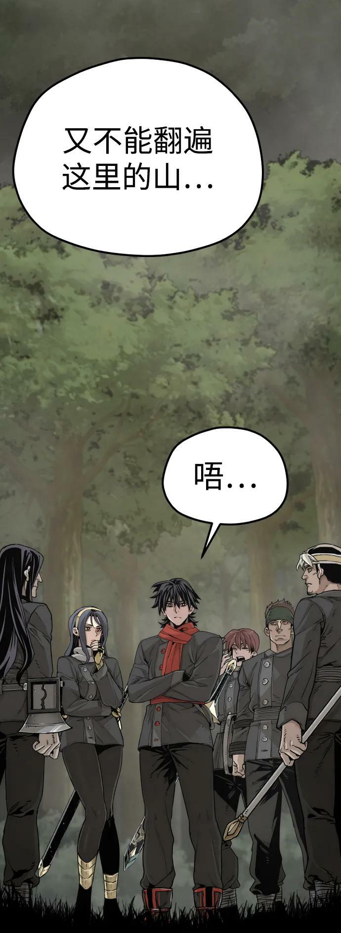 第75话5