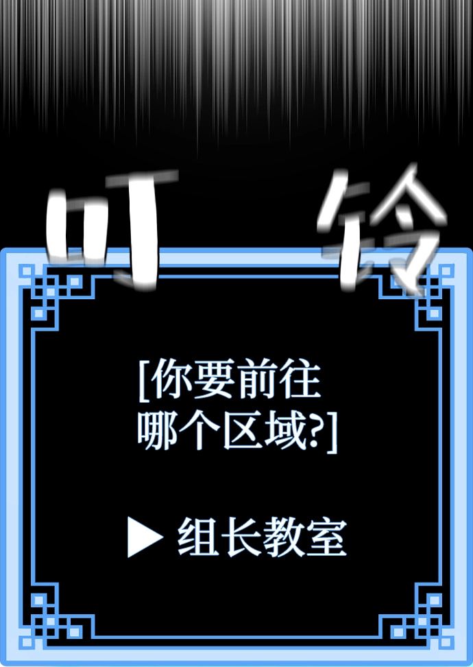 第48话87