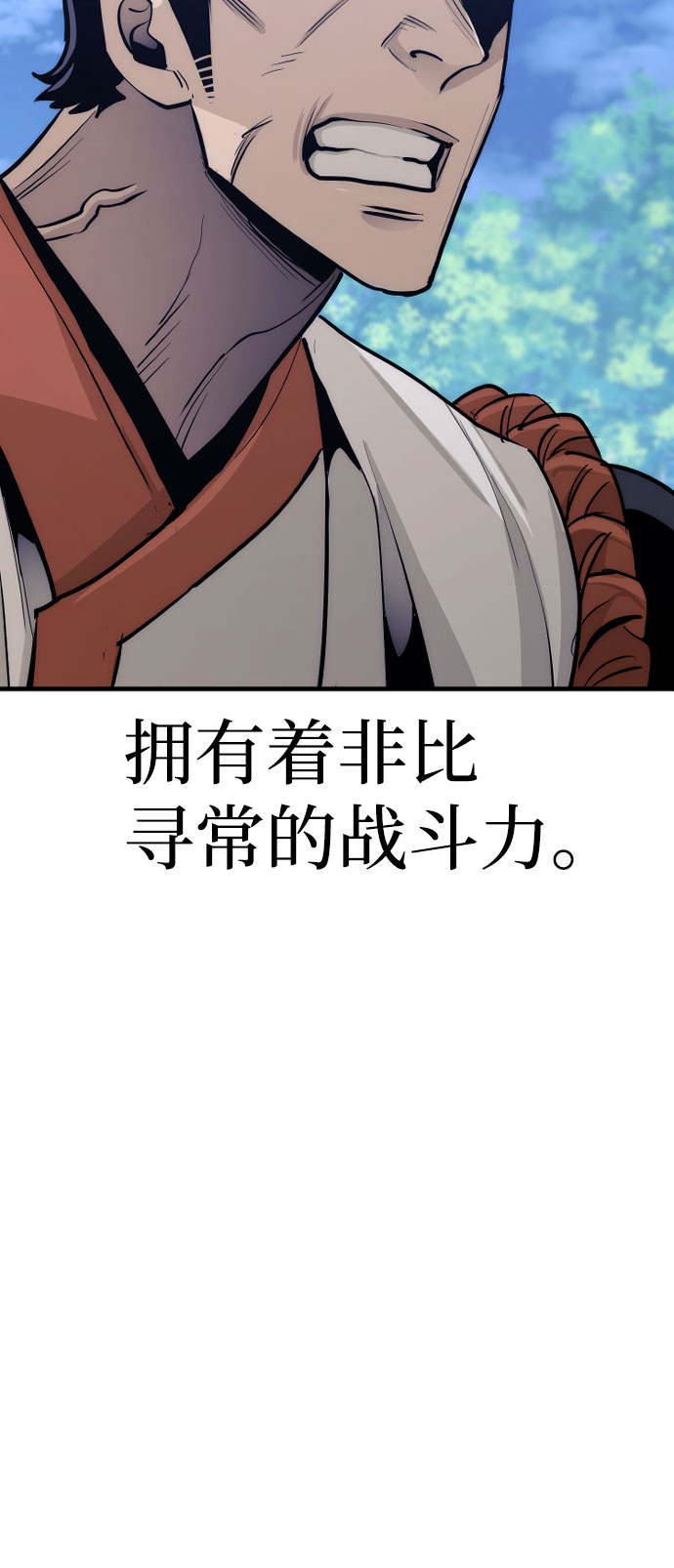 第42话74