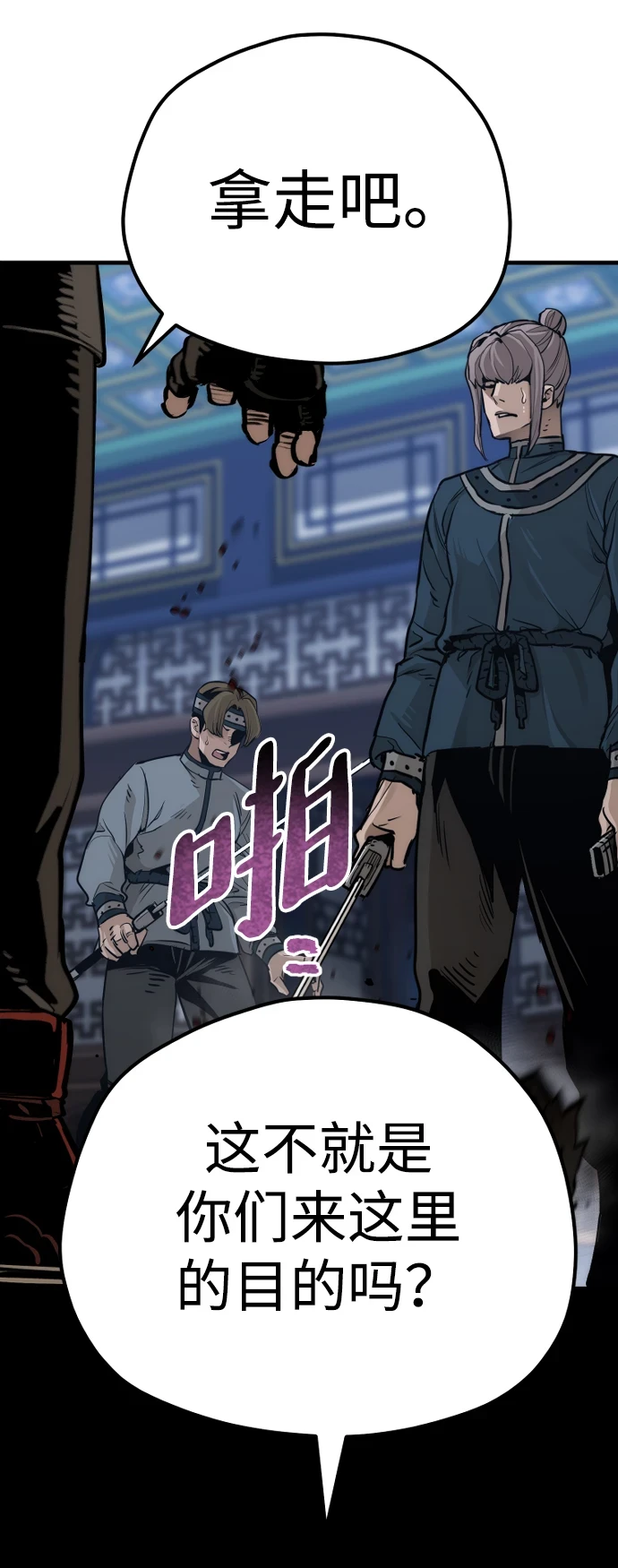 第71话47