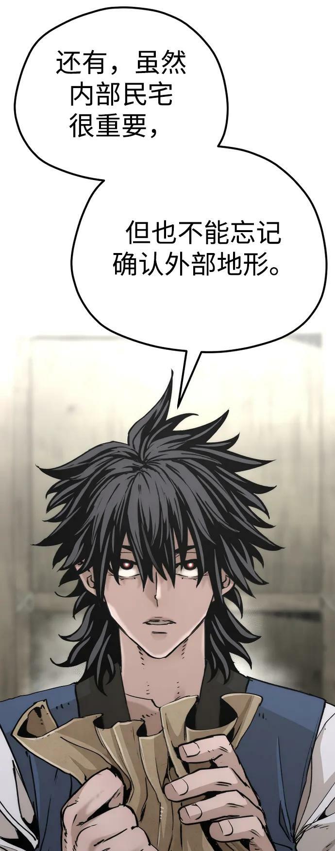 第78话42