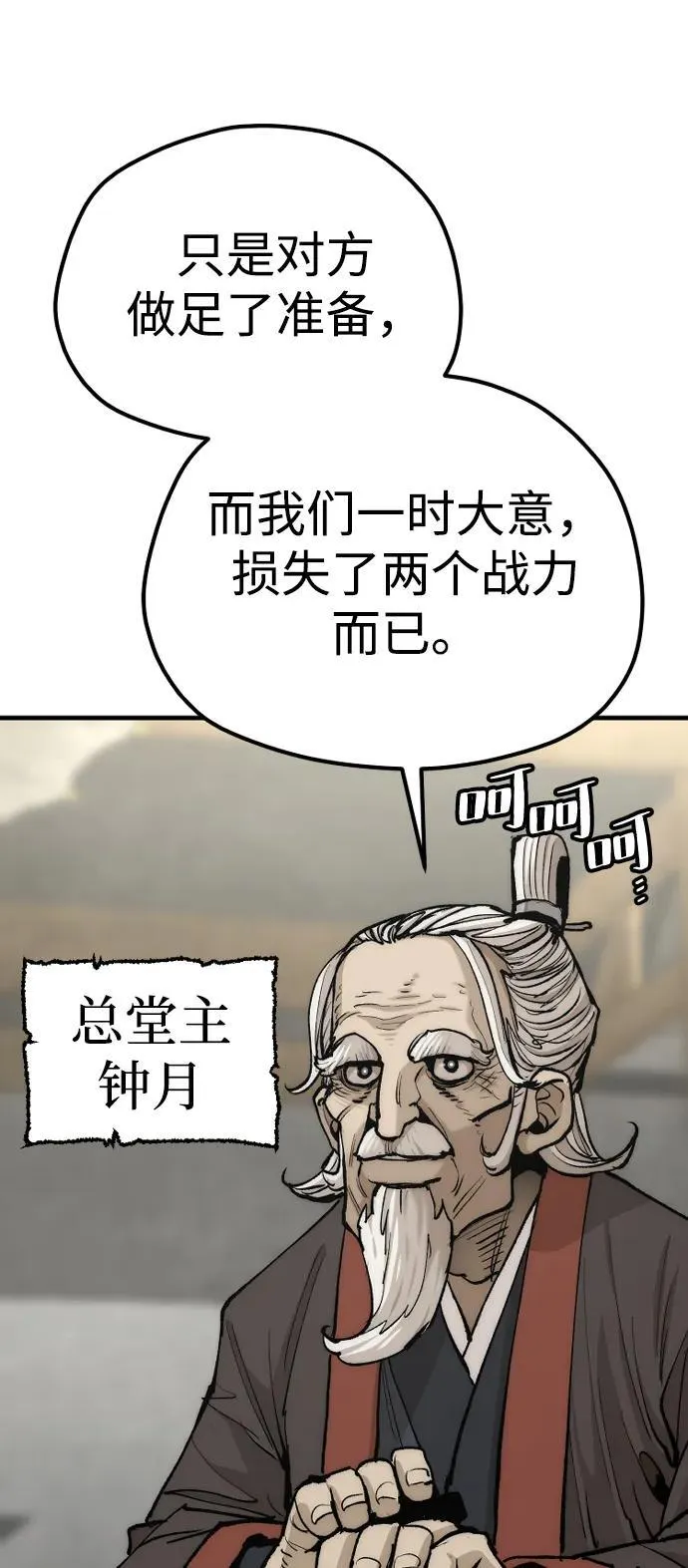 第134话36