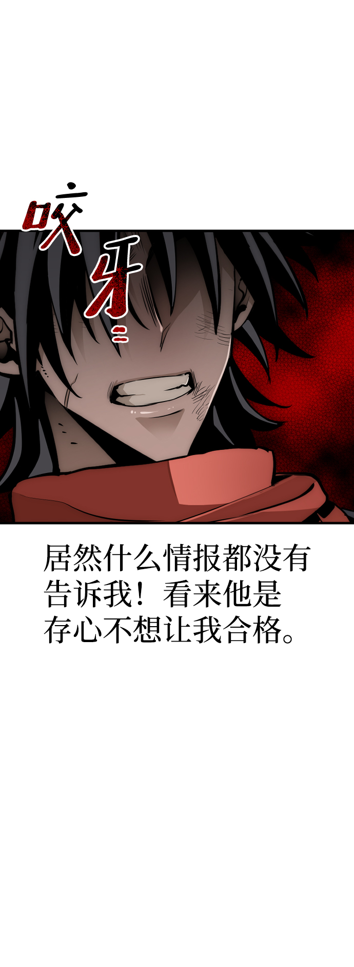 第21话104