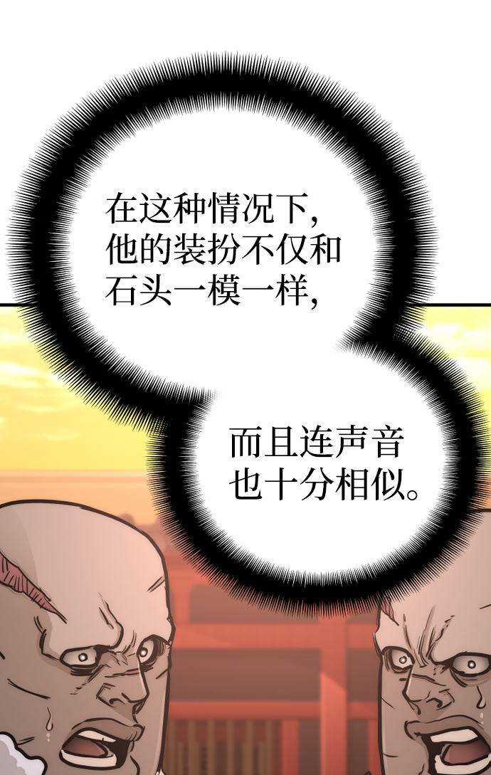 第41话122