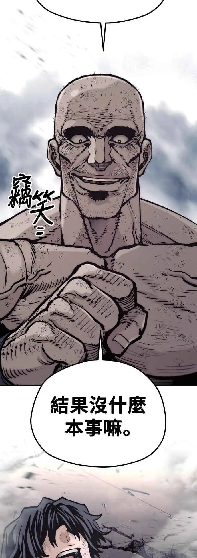 第125话105