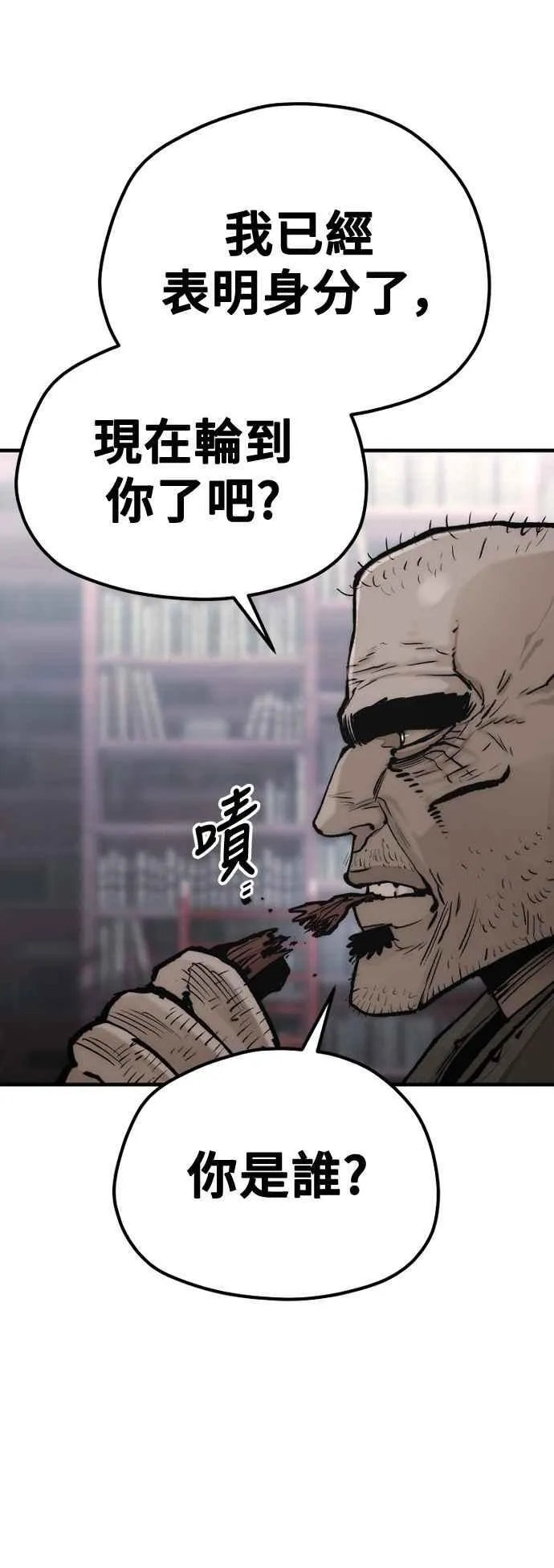 第124话35