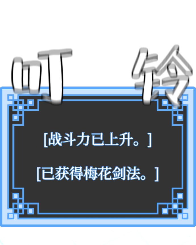第64话95