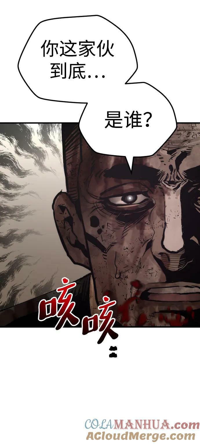 第77话68