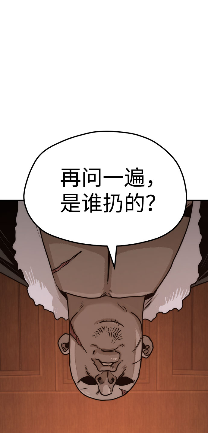 第39话151