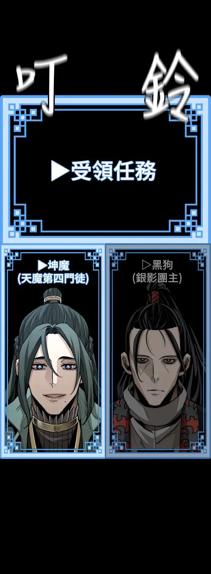 第86话61