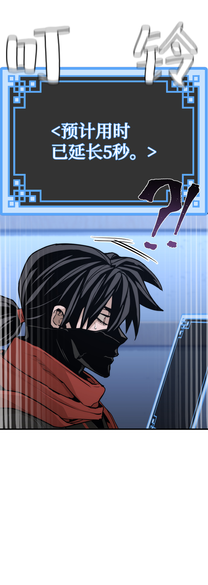 第60话74