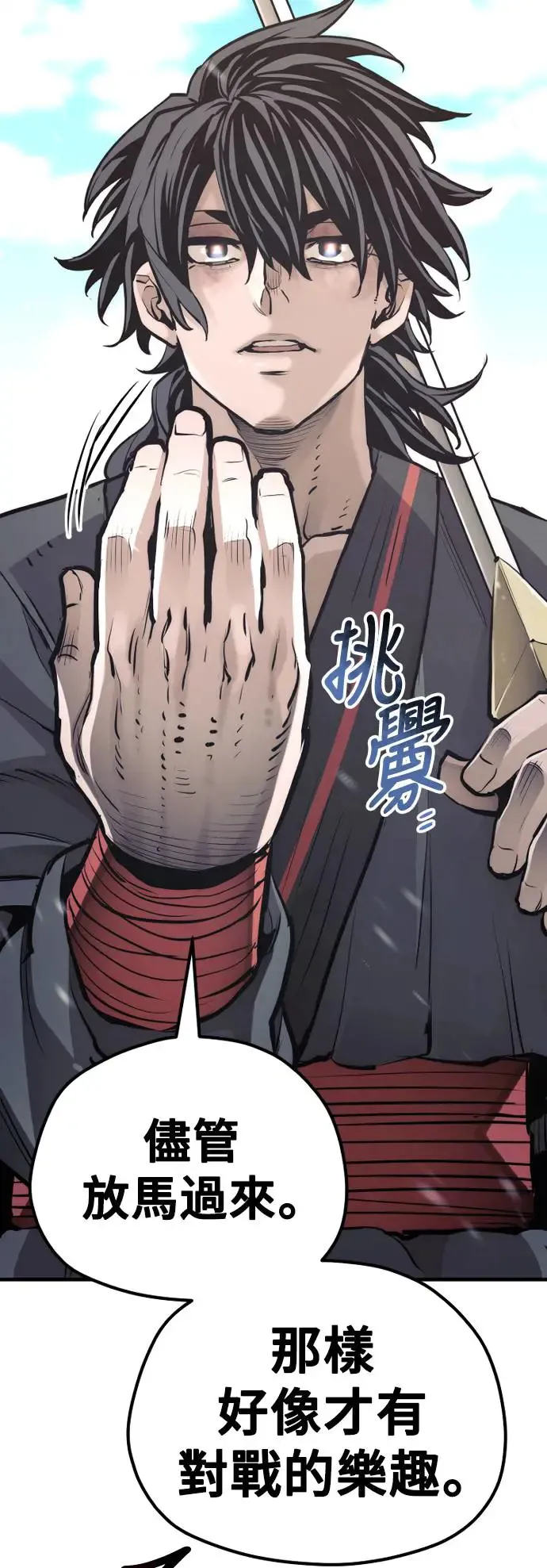 第85话12