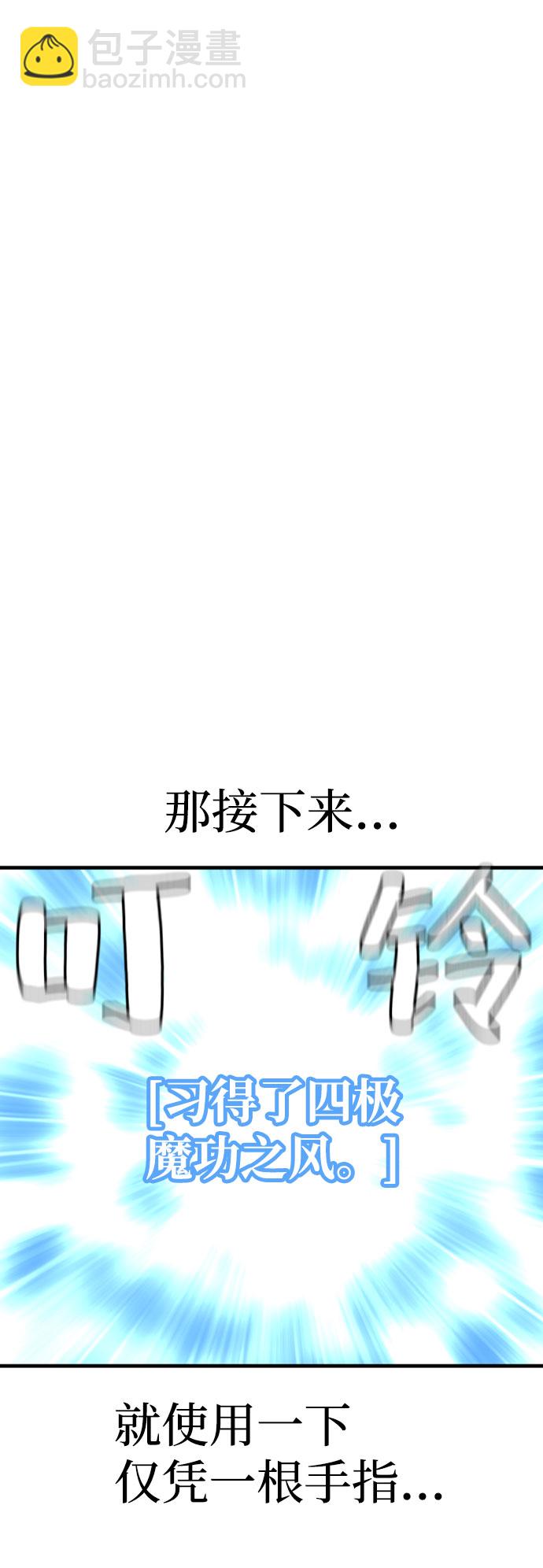 第16话129