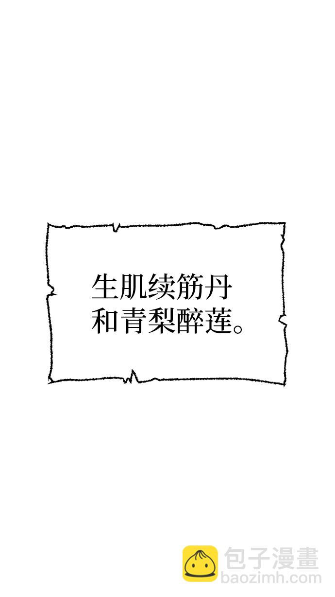 第20话92
