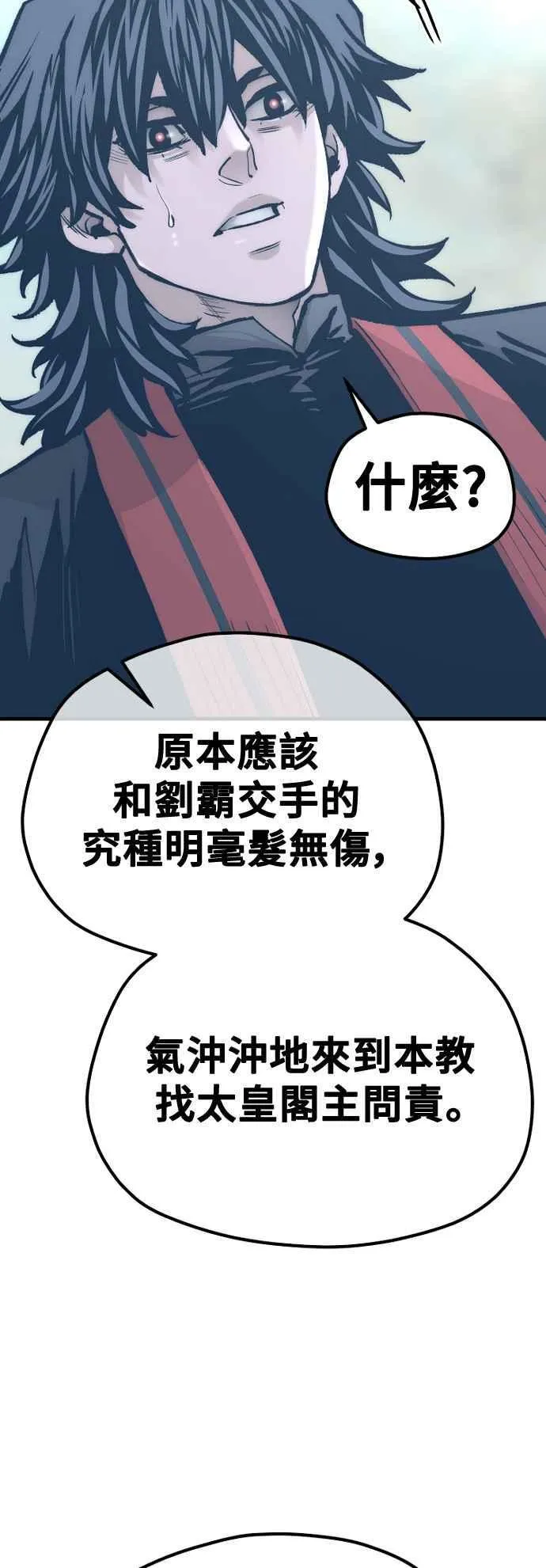 第122话69