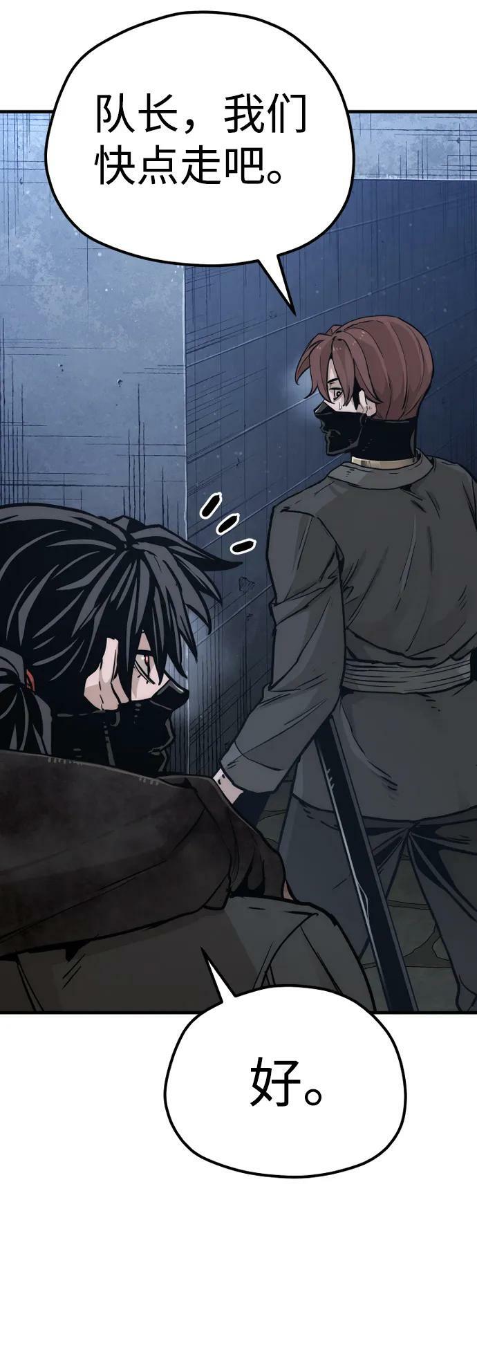 第79话66