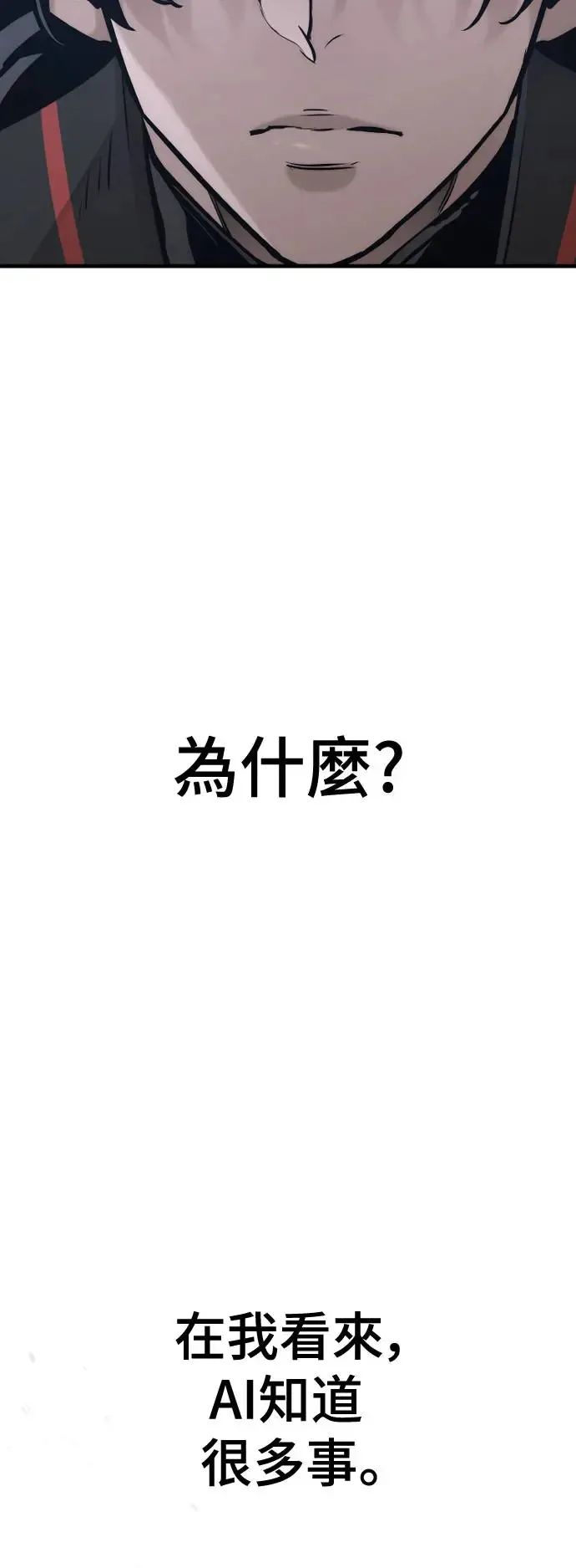 第91话78