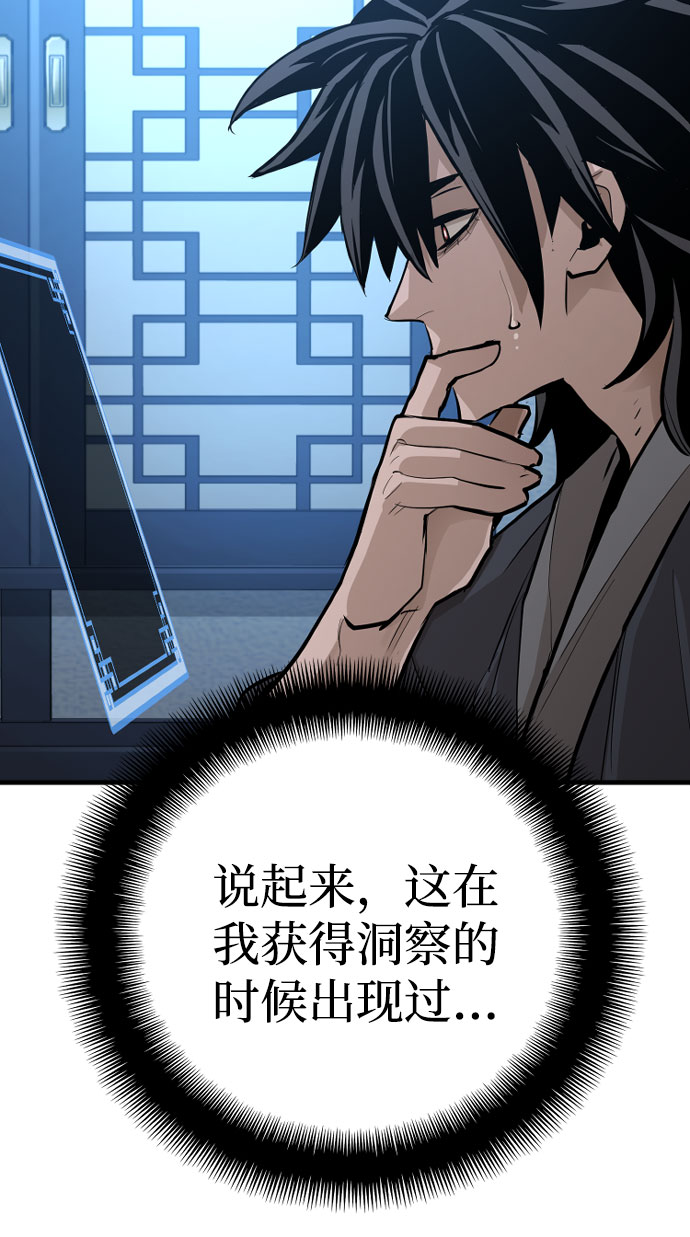 第35话63
