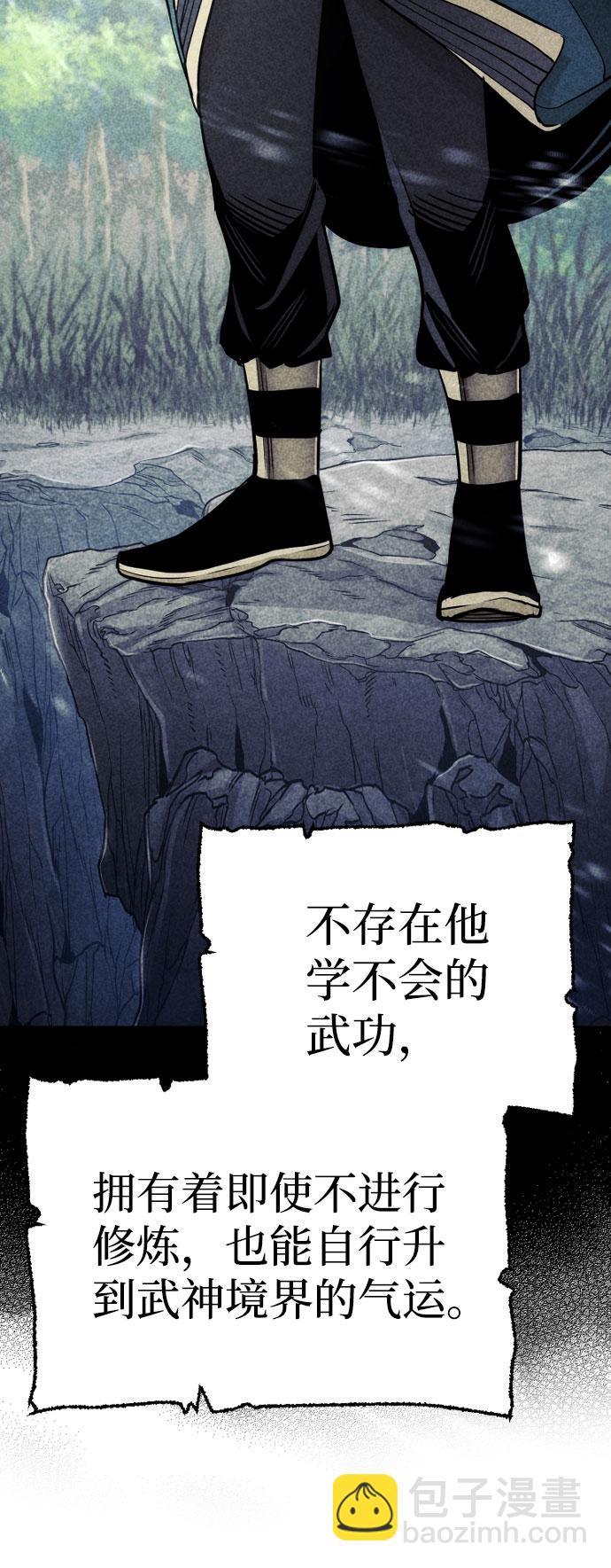 第38话26