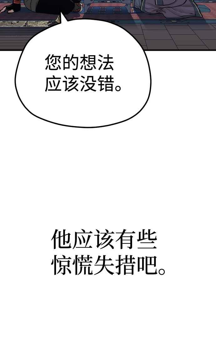 第67话64