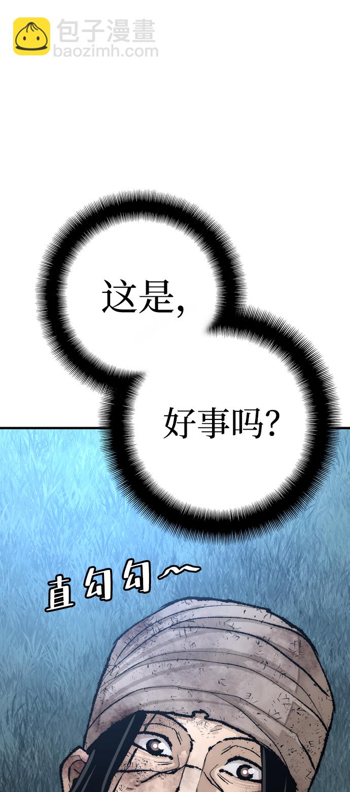 第50话121
