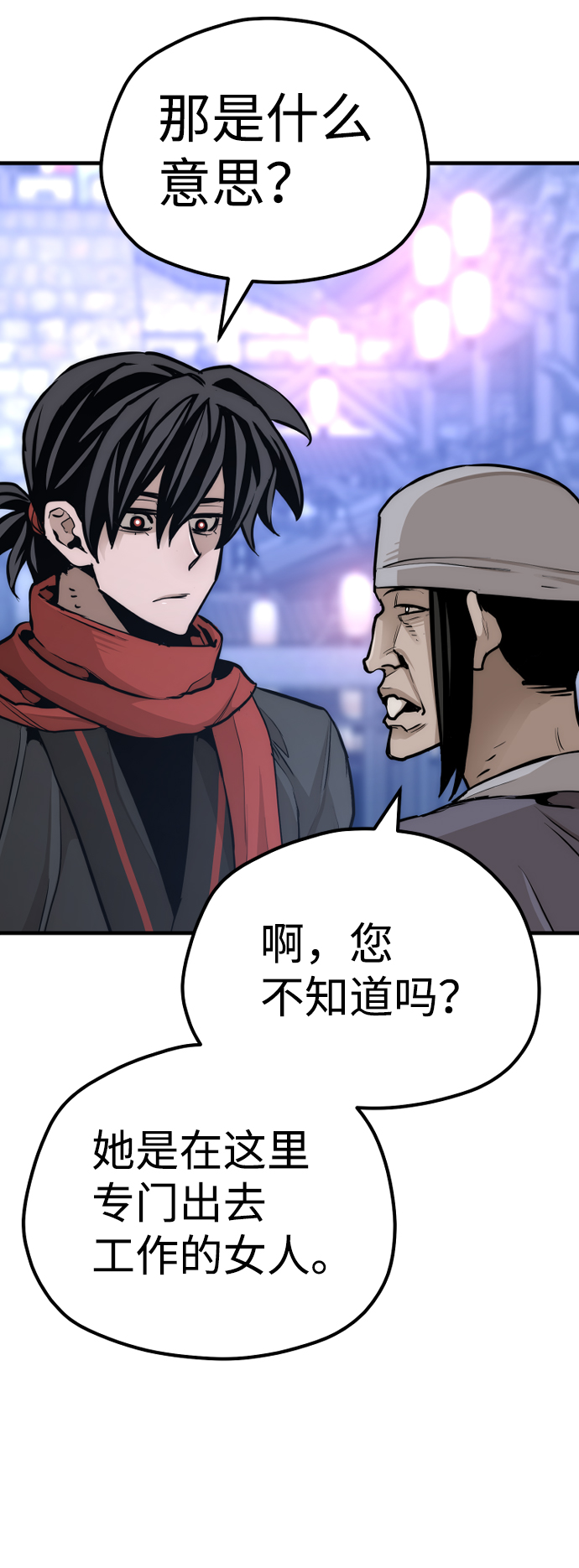 第65话65