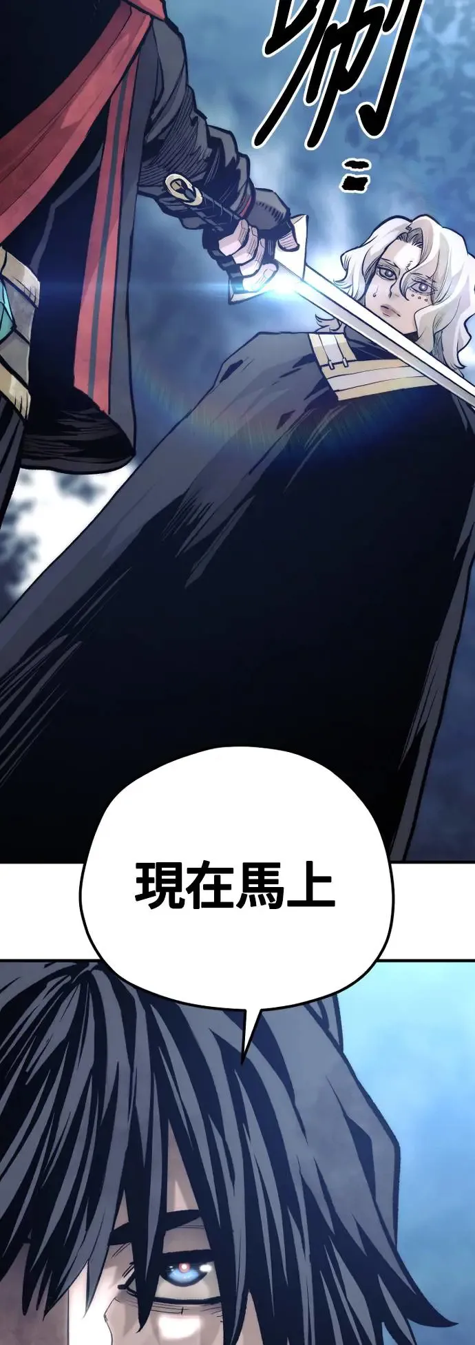 第107话71