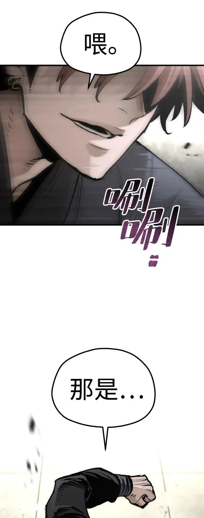 第134话3