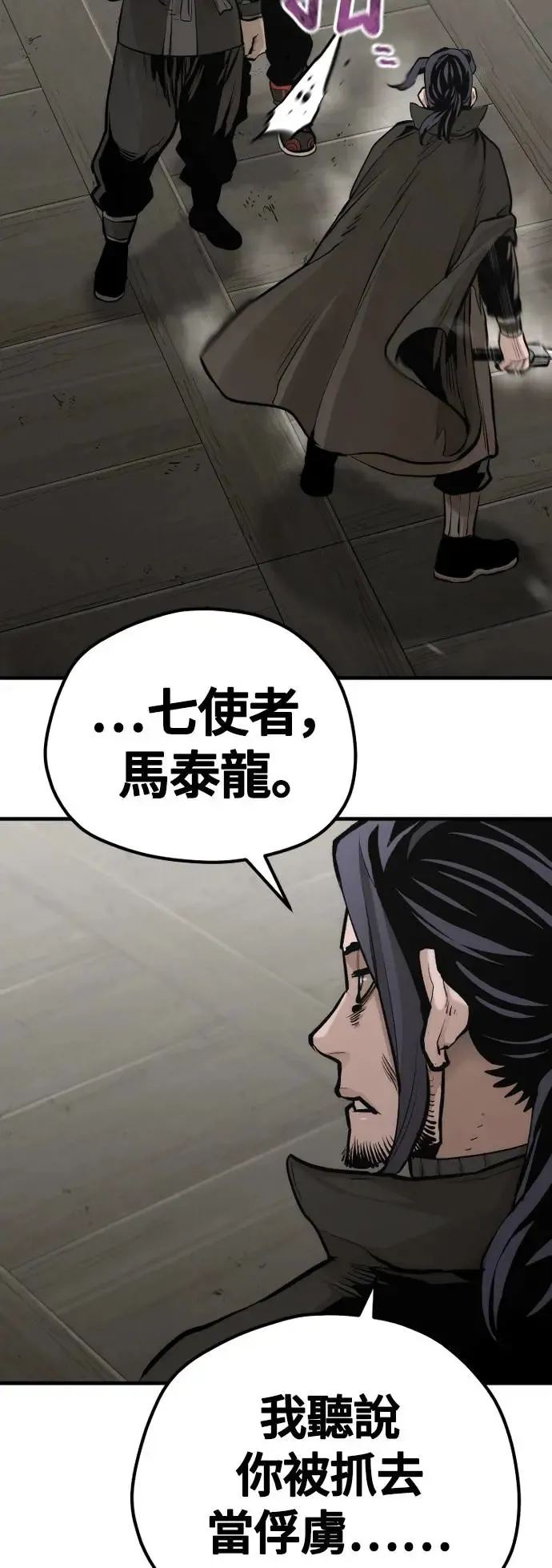 第103话57