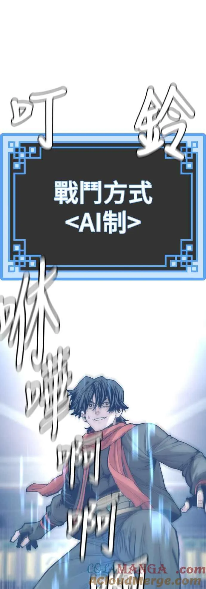 第125话36