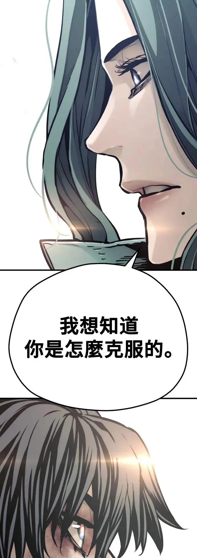第91话3