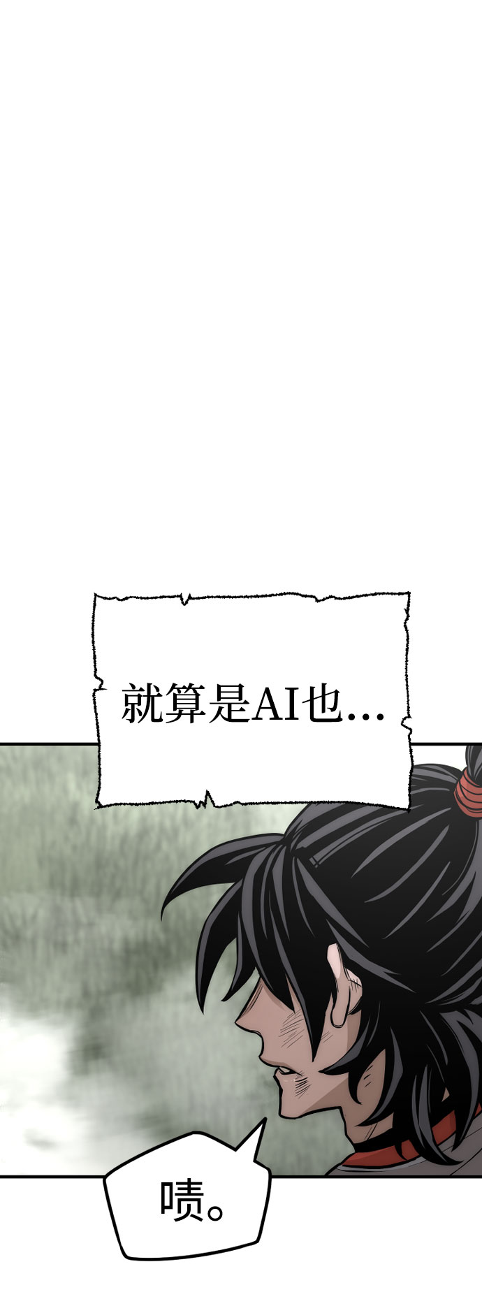 第36话71
