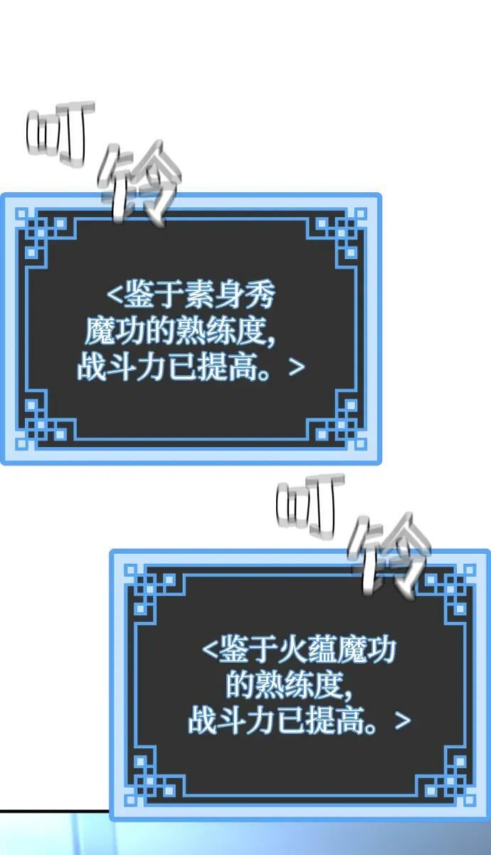 第81话75